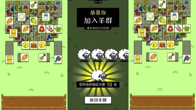 十名 十大爆火的微信小程序游戏合集不朽情缘app小程序游戏排行榜前(图1)
