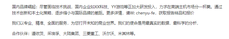 望：市场将呈现供需两旺与品牌竞争激烈的态势不朽情缘mg网址2024年中国游戏机市
