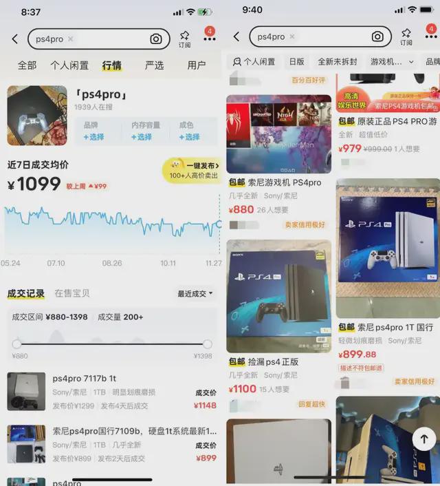 3A大作！性价比最高的游戏机竟然是它！MG不朽情缘正版【淘机】跌破千元通吃(图4)