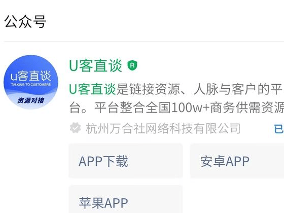 地推拉新app推广接单平台新手必备不朽情缘一手渠道免费对接分享十个(图2)