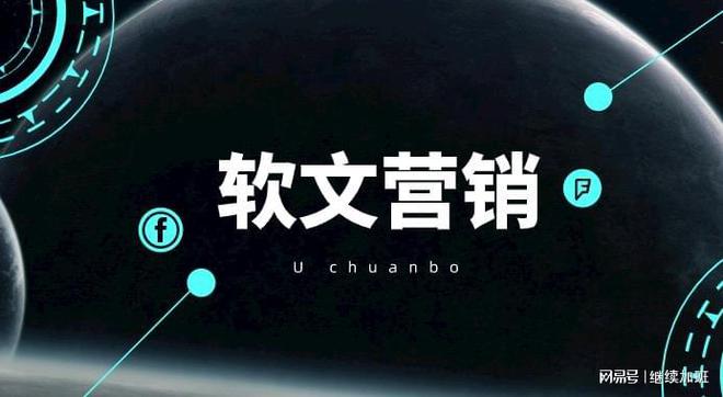 (甘肃媒体发稿渠道推荐)不朽情缘甘肃媒体发稿渠道(图2)