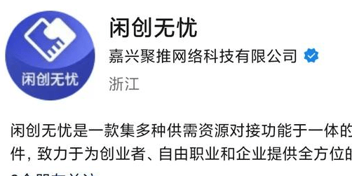 地推拉新app推广接单平台新手必备不朽情缘一手渠道免费对接分享十个(图1)