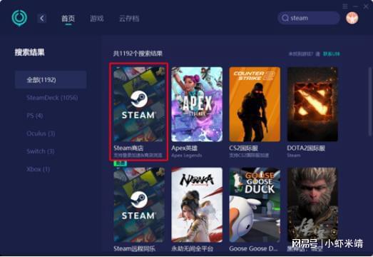 失去连接加速器推荐解决办法MG不朽情缘正版steam(图3)