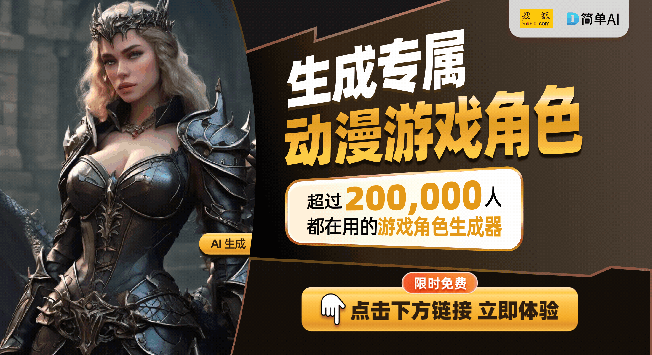 暗黑与艾尔登法环的结合游戏的未来趋势不朽情缘首页马斯克推崇《POE2》：(图1)