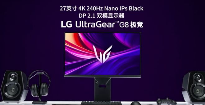 显示器突破极限引领次世代竞技风潮不朽情缘登录LG OLED电竞