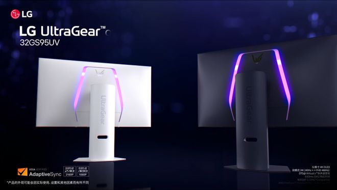 显示器突破极限引领次世代竞技风潮不朽情缘登录LG OLED电竞(图4)