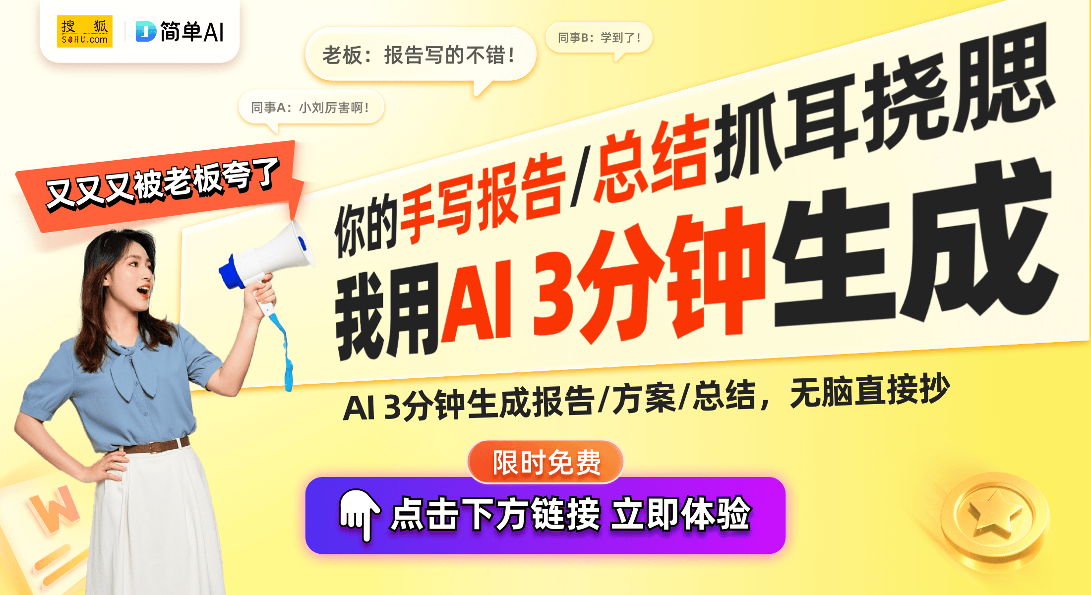 S掌机评测：游戏性能平平购买价值存疑不朽情缘mg网址联想Legion Go(图1)