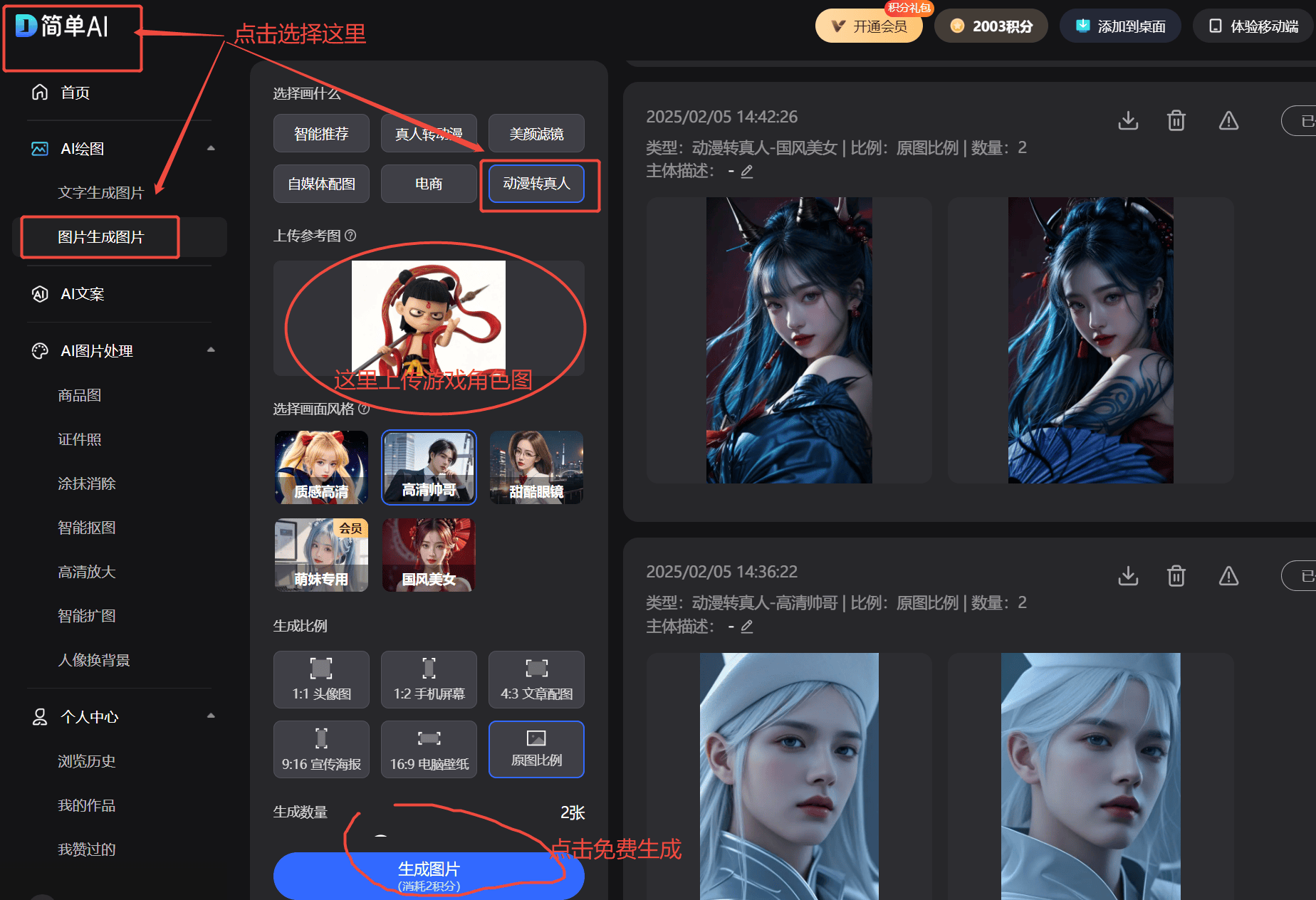 iler精准游戏分析工具让开发调优不再‘盲人摸象’不朽情缘MG联发科发布Dime