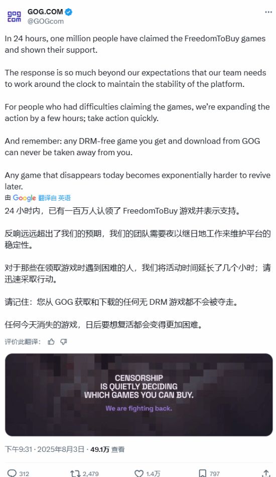 取的玩家超100万！活动时间延长不朽情缘游戏网站登录GOG免费领(图2)