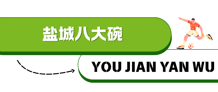 战”！淮安西游乐园等景区免费玩mg不朽情缘平台网站“鹿马大(图8)