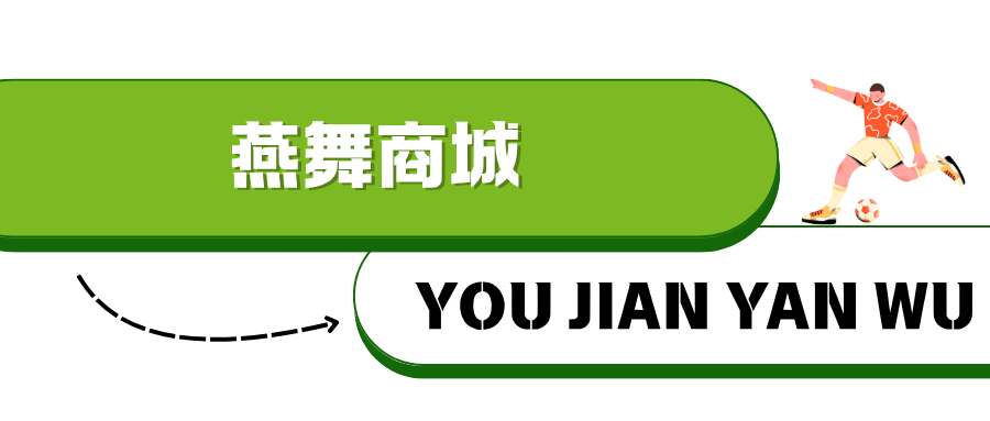 战”！淮安西游乐园等景区免费玩mg不朽情缘平台网站“鹿马大(图13)