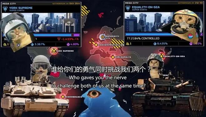 始末在赛博世界中全球玩家誓守上海不朽情缘登录“超级上海”保卫战(图7)
