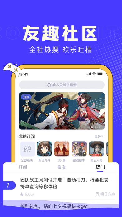 I88Game社区不朽情缘游戏网站址